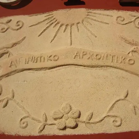Aeginitiko Archontiko Apartmán Aegina